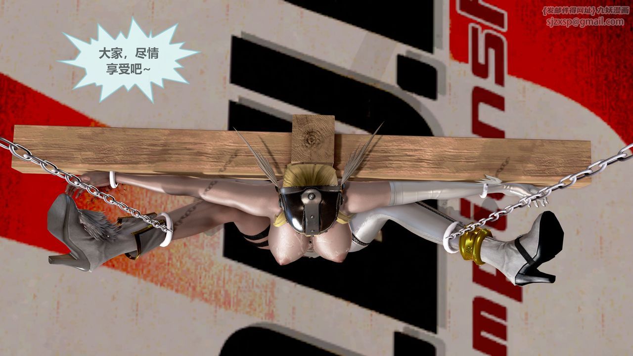 [3D]天女传第05话-最终话