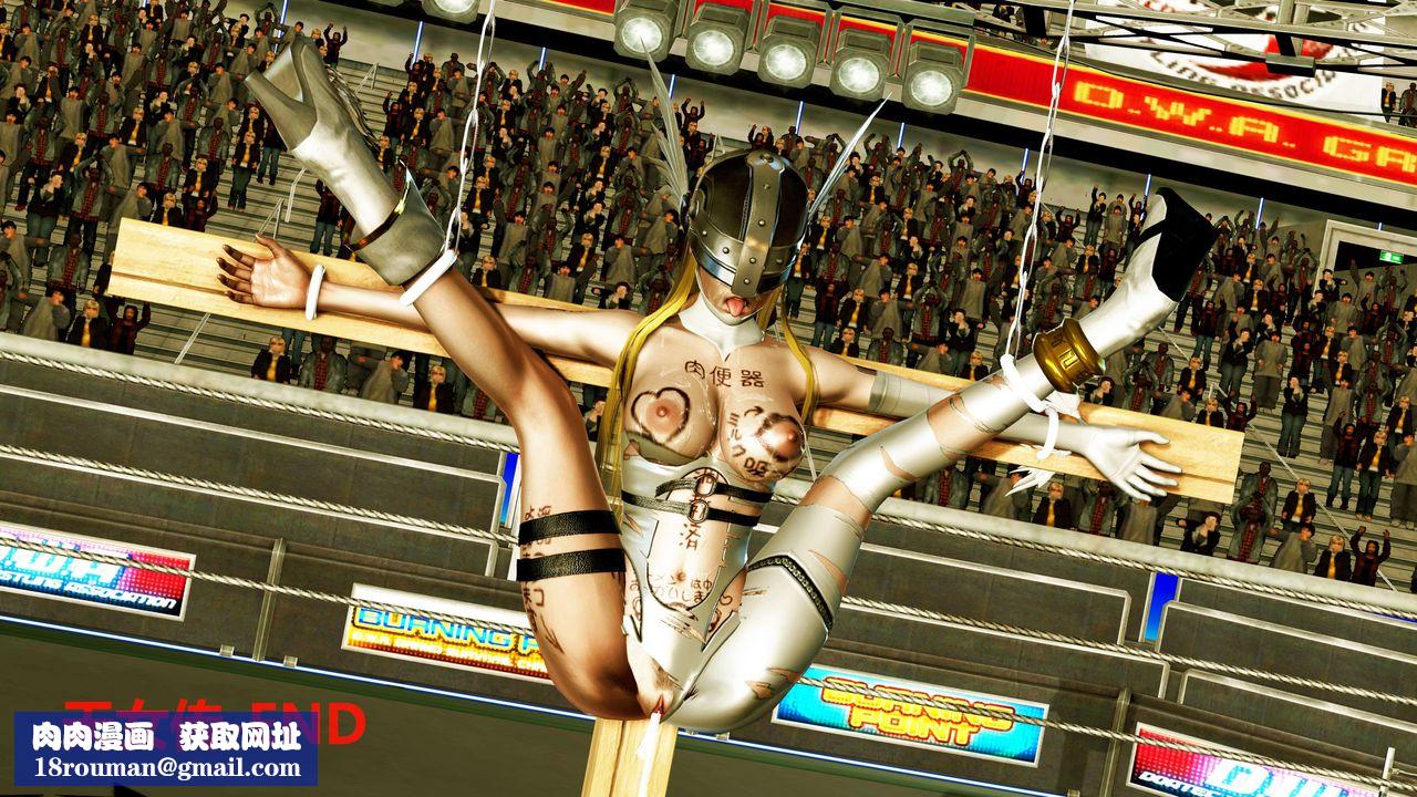 [3D]天女传第05话-最终话