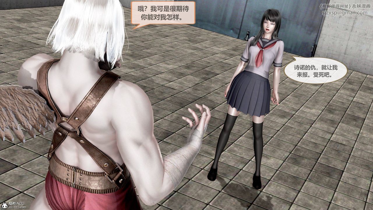 [3D]天女传01-上冯迪尼之死