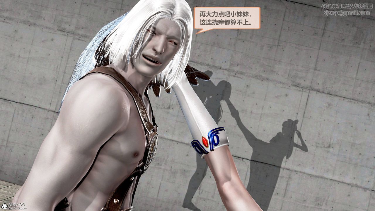 [3D]天女传01-上冯迪尼之死