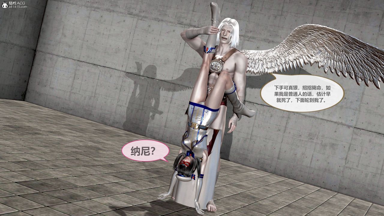 [3D]天女传01-上冯迪尼之死