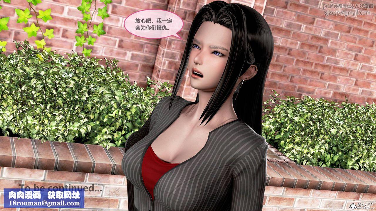 [3D]天女传01-上冯迪尼之死