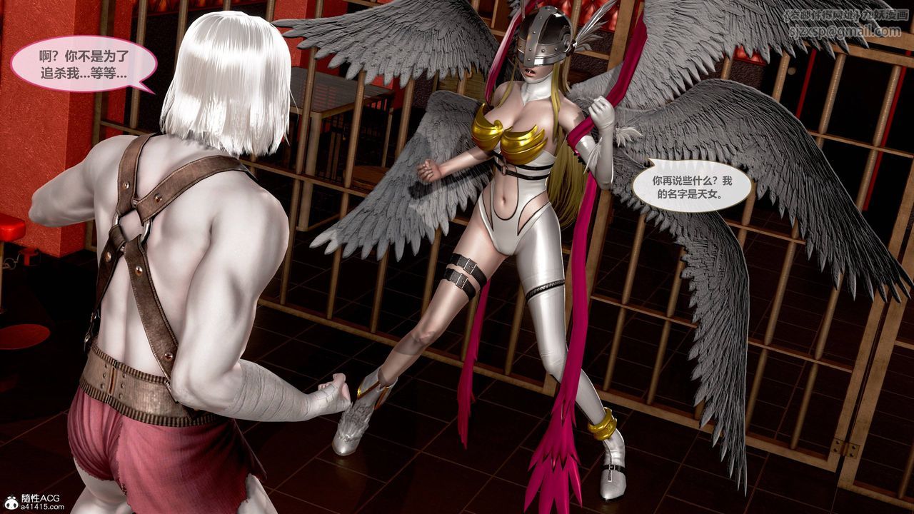 [3D]天女传02-下天女之死