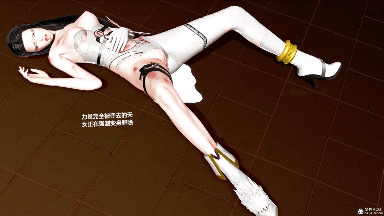 [3D]天女传02-下天女之死