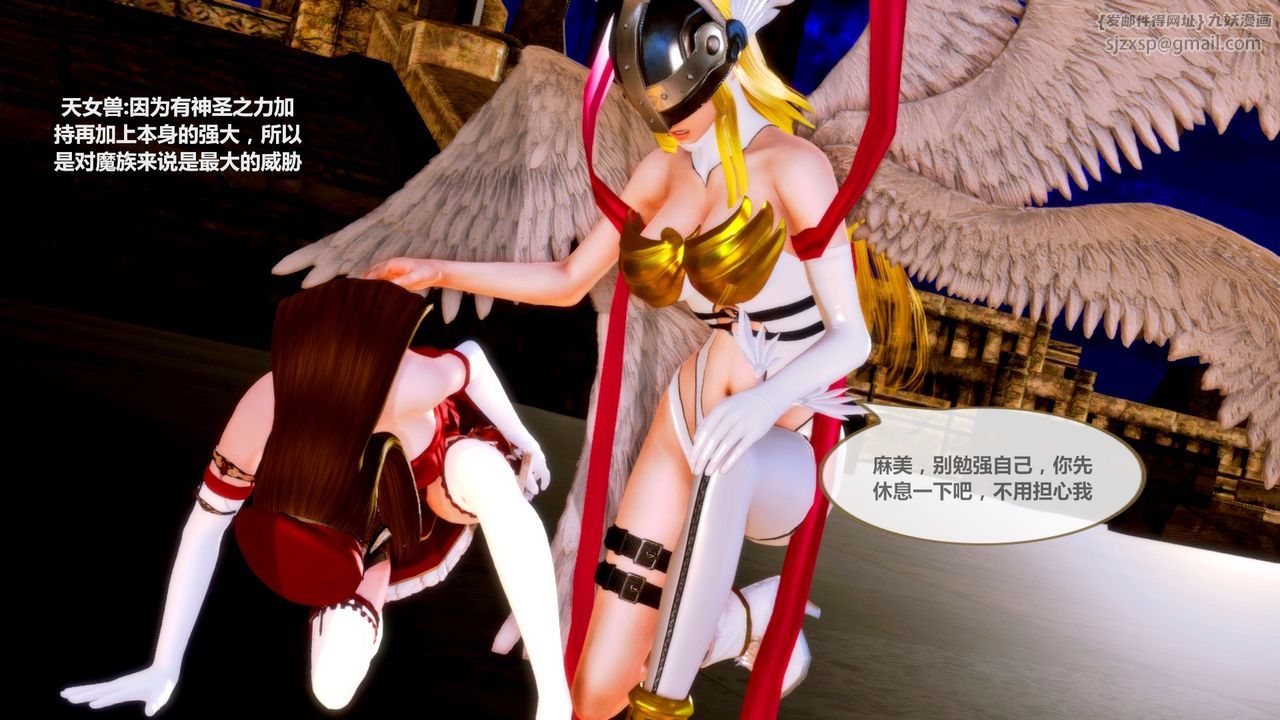 [3D]天女传无惨地狱篇01