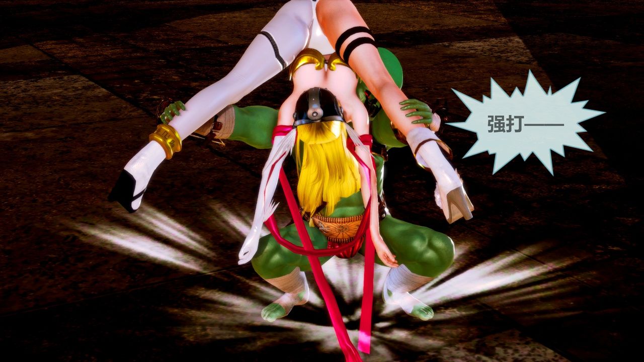 [3D]天女传无惨地狱篇01