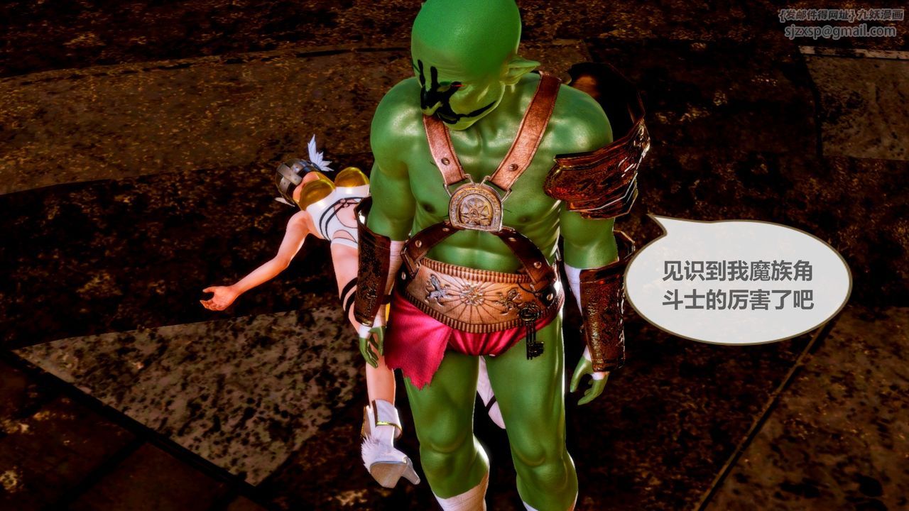 [3D]天女传无惨地狱篇01