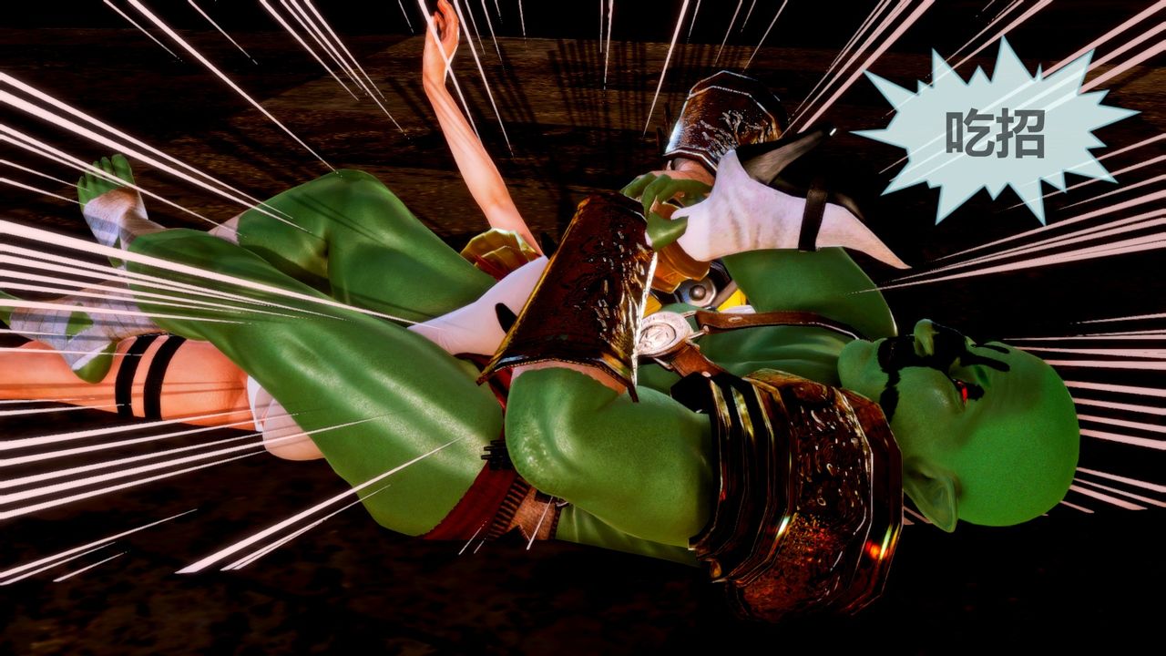 [3D]天女传无惨地狱篇01