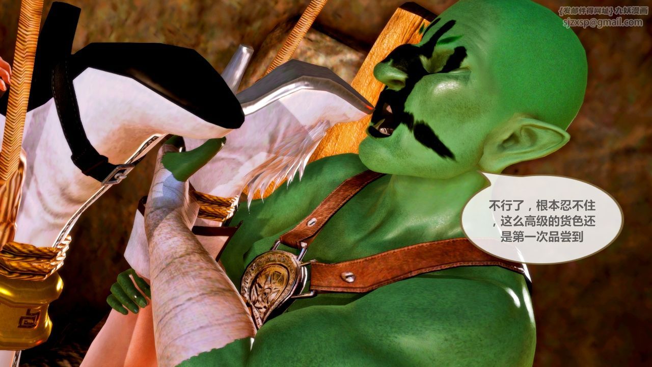 [3D]天女传无惨地狱篇02