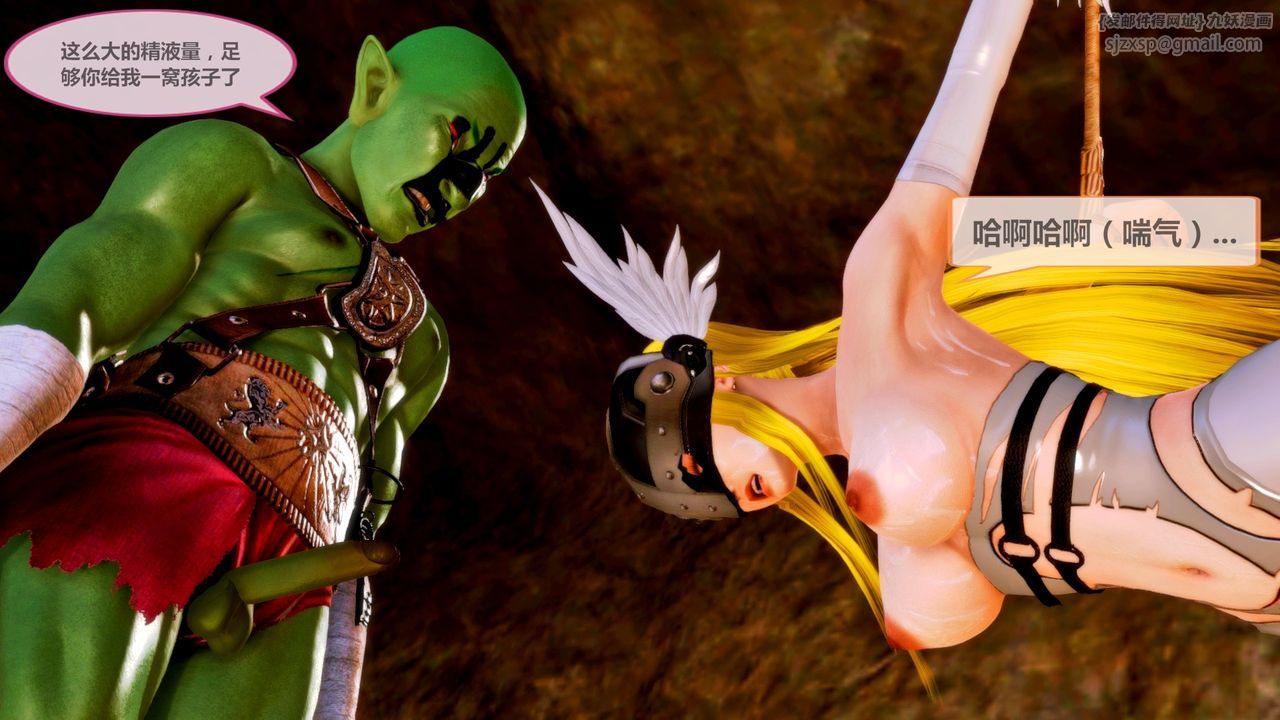 [3D]天女传无惨地狱篇02