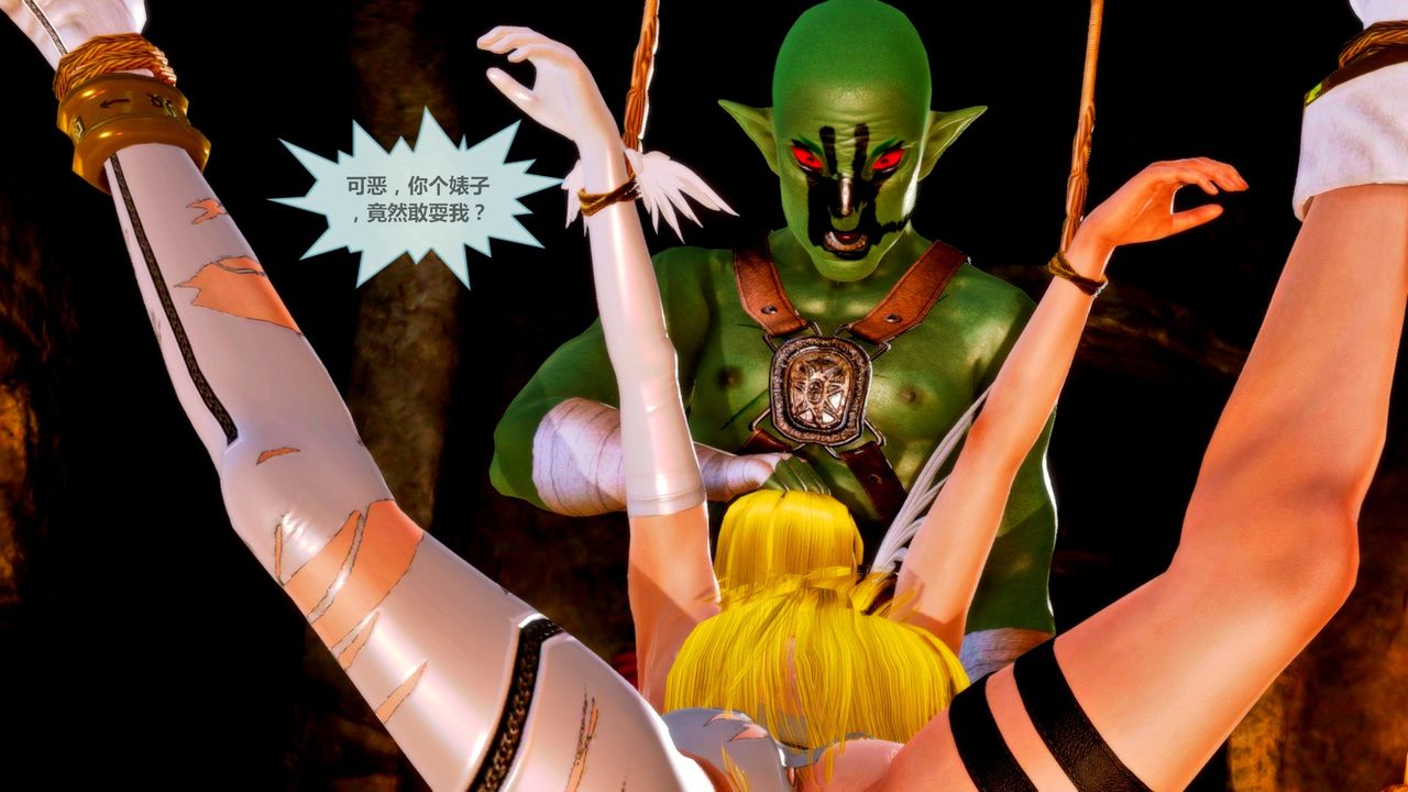 [3D]天女传无惨地狱篇02