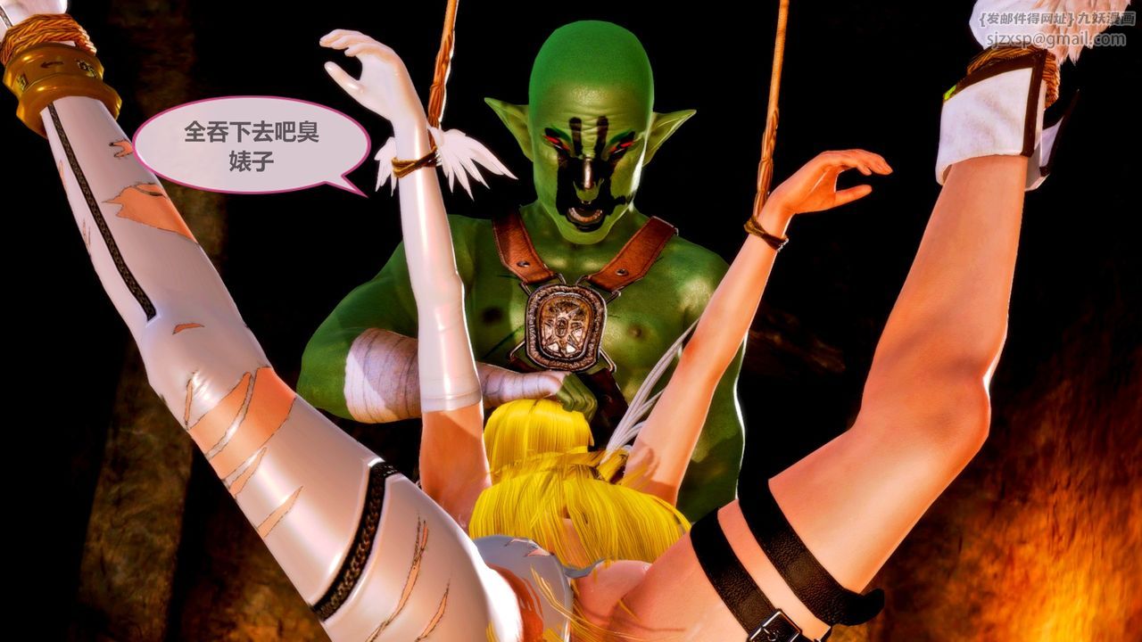 [3D]天女传无惨地狱篇02