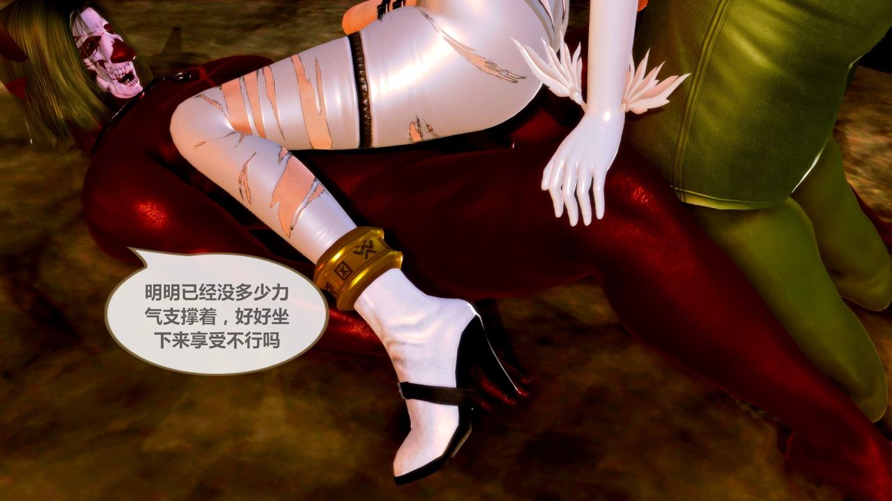 [3D]天女传无惨地狱篇02