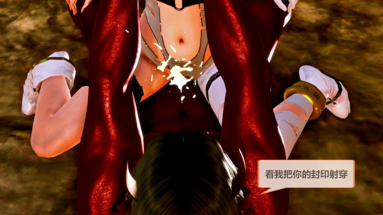 [3D]天女传无惨地狱篇02