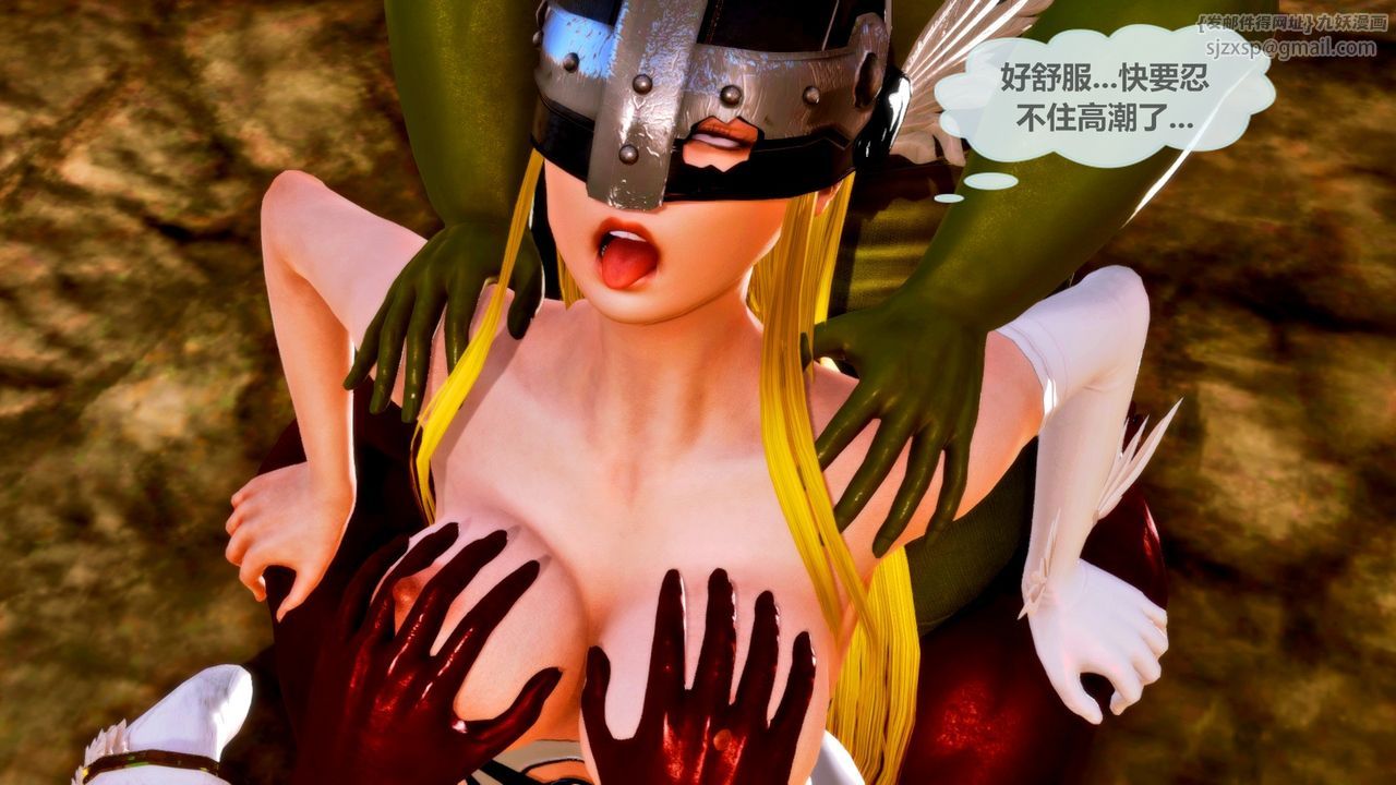 [3D]天女传无惨地狱篇02