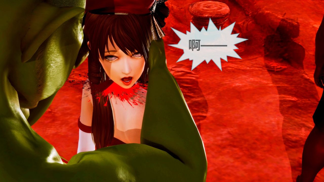 [3D]天女传无惨地狱篇02