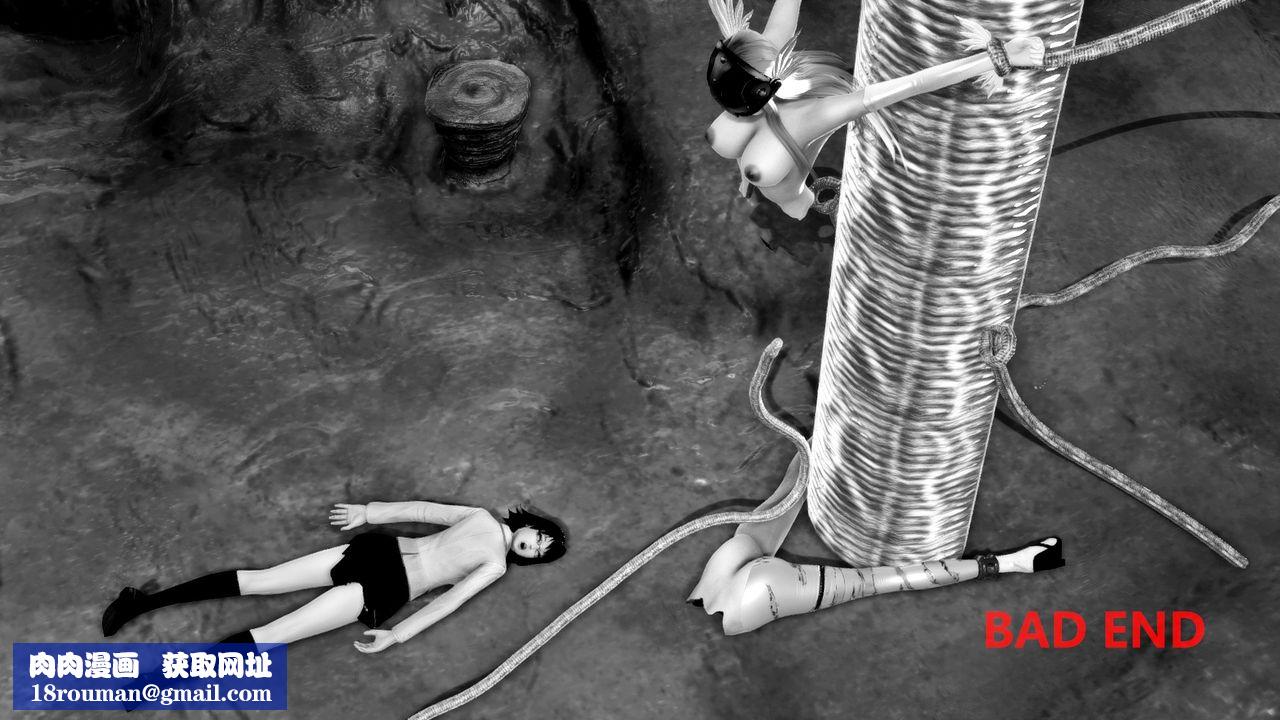 [3D]天女传无惨地狱篇02