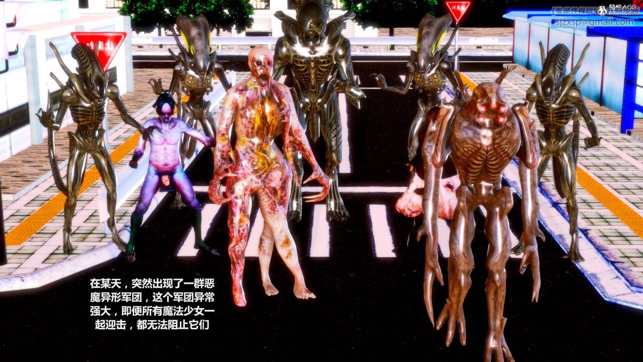 [3D]天女传番外-异形产卵