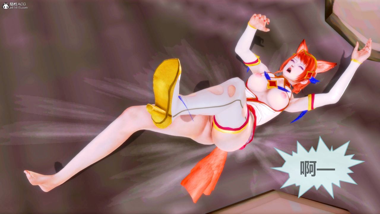 [3D]天女传番外-异形产卵