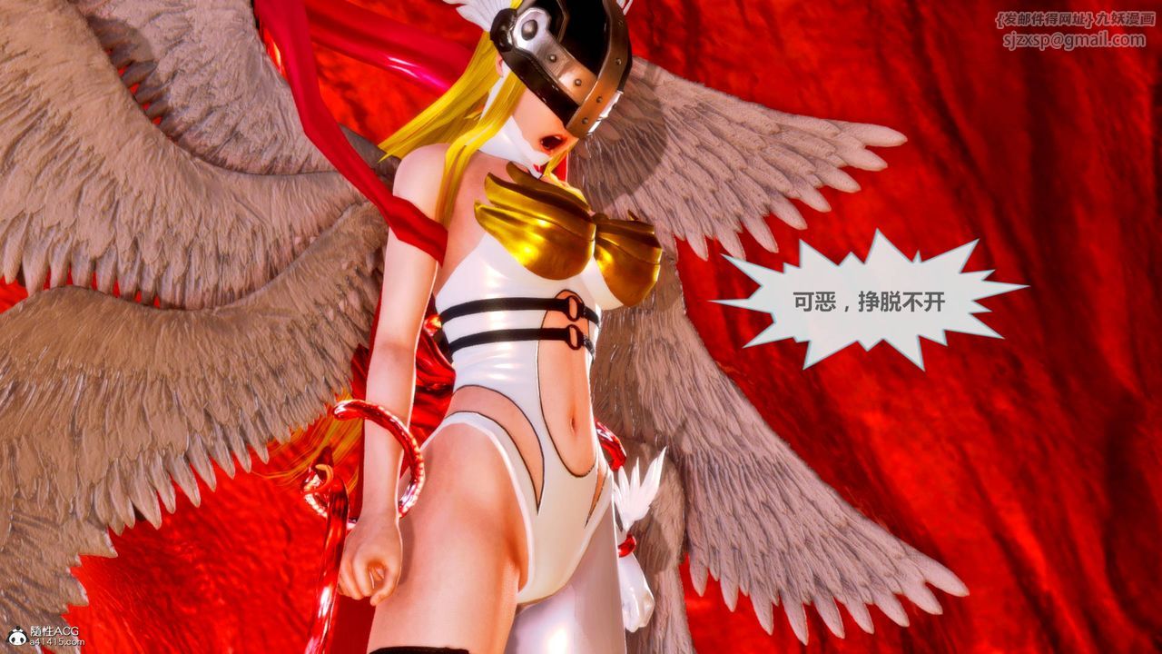 [3D]天女传番外-异形产卵