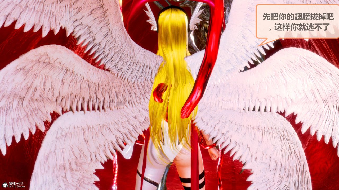 [3D]天女传番外-异形产卵