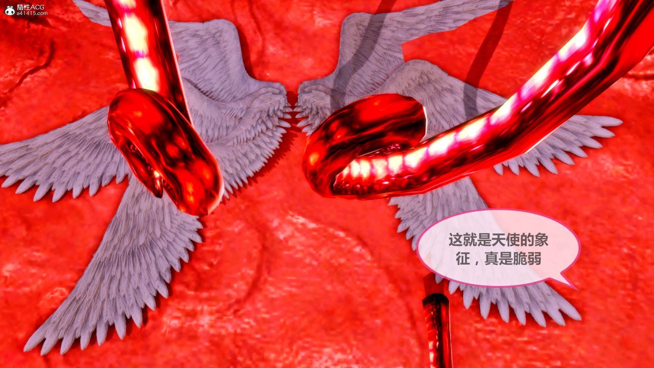 [3D]天女传番外-异形产卵