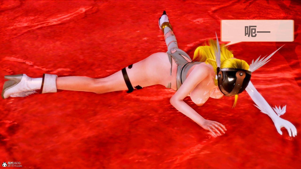 [3D]天女传番外-异形产卵