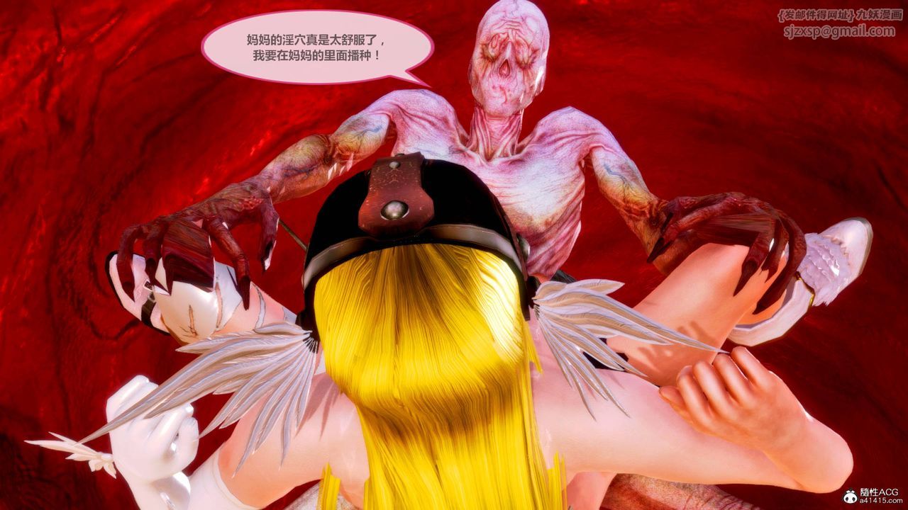 [3D]天女传番外-异形产卵