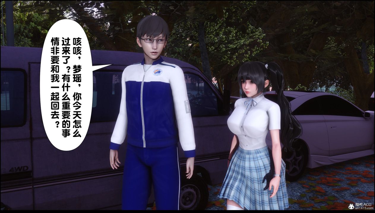 [3D]淫欲全傢第01话