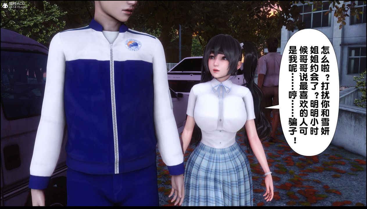 [3D]淫欲全傢第01话