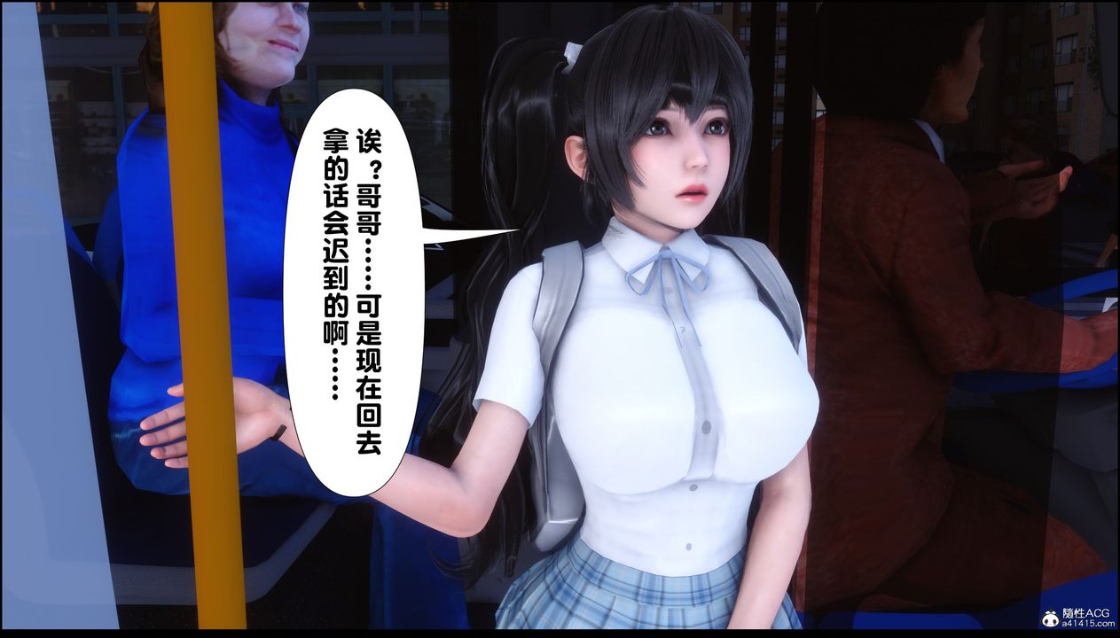 [3D]淫欲全傢第02话