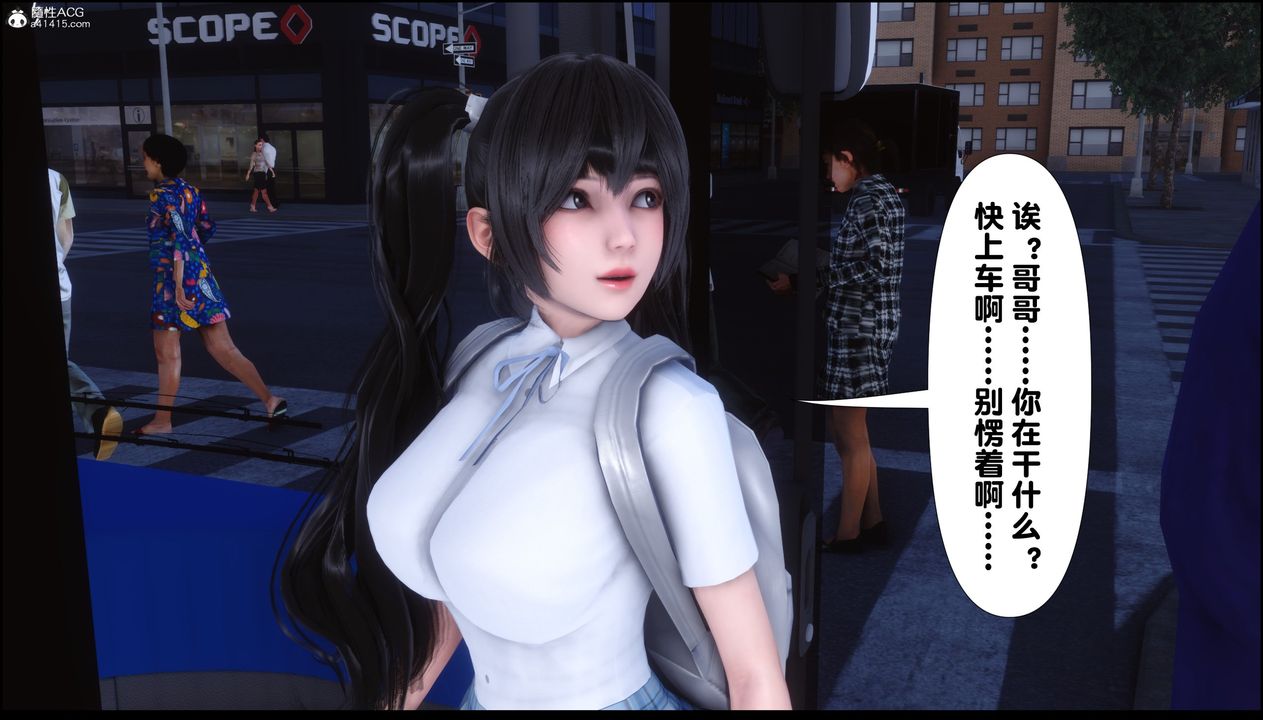 [3D]淫欲全傢第02話