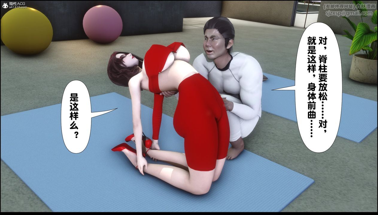 [3D]淫欲全傢第02话