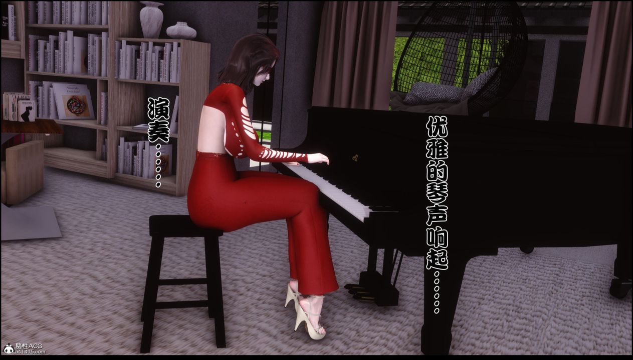 [3D]淫欲全傢第02话