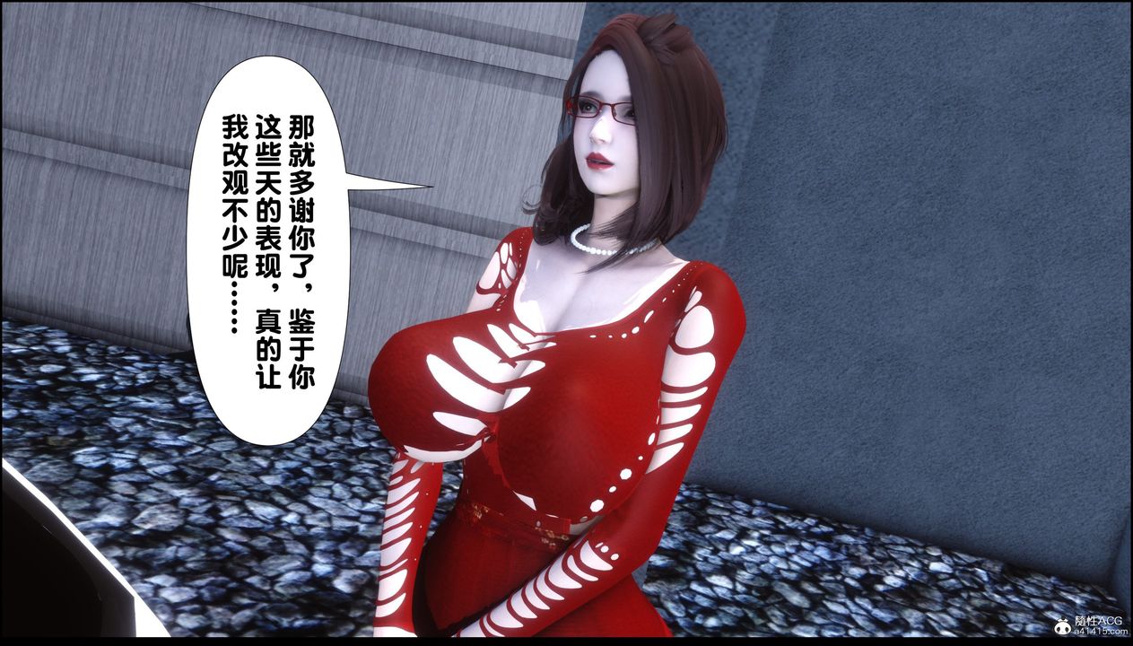 [3D]淫欲全傢第02话