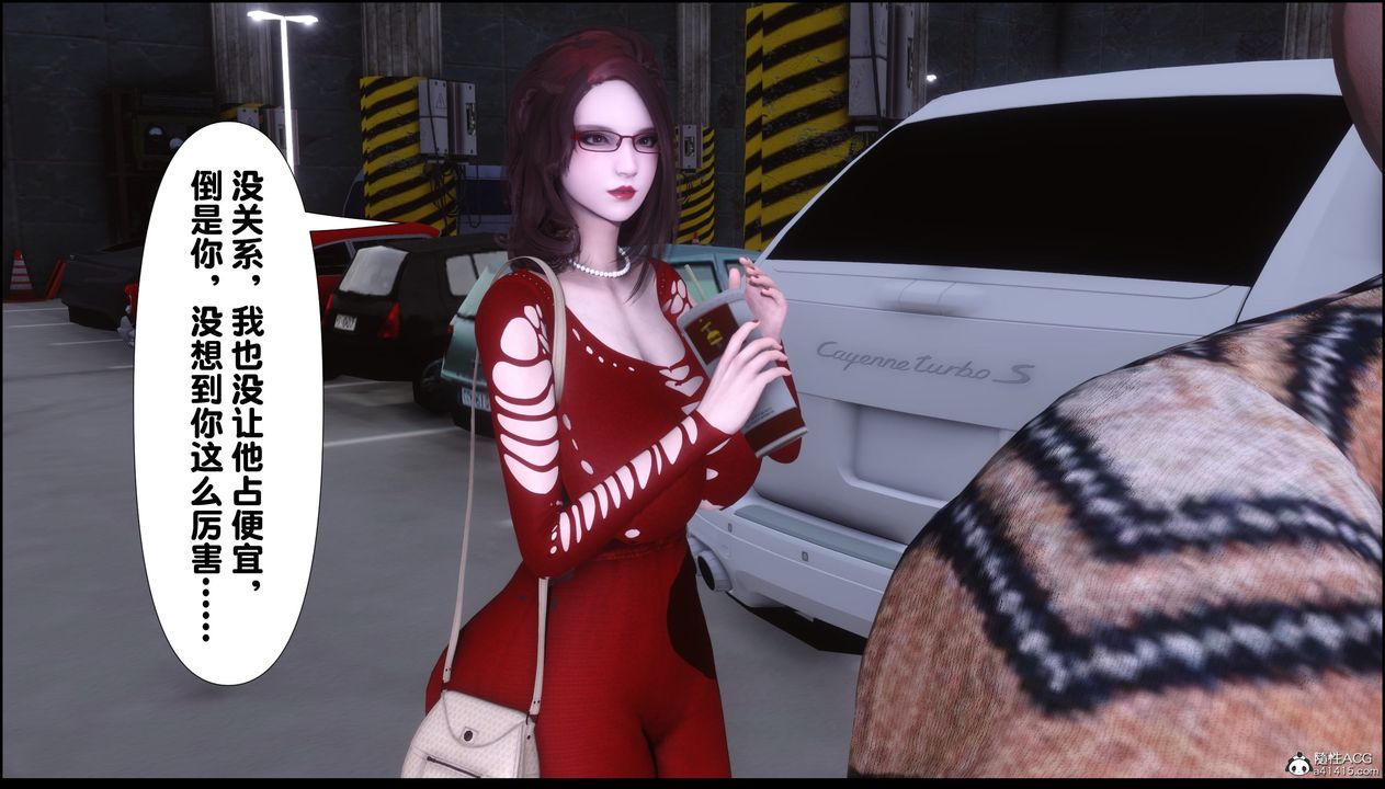 [3D]淫欲全傢第02话