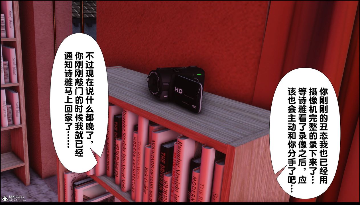 [3D]淫欲全傢第02话