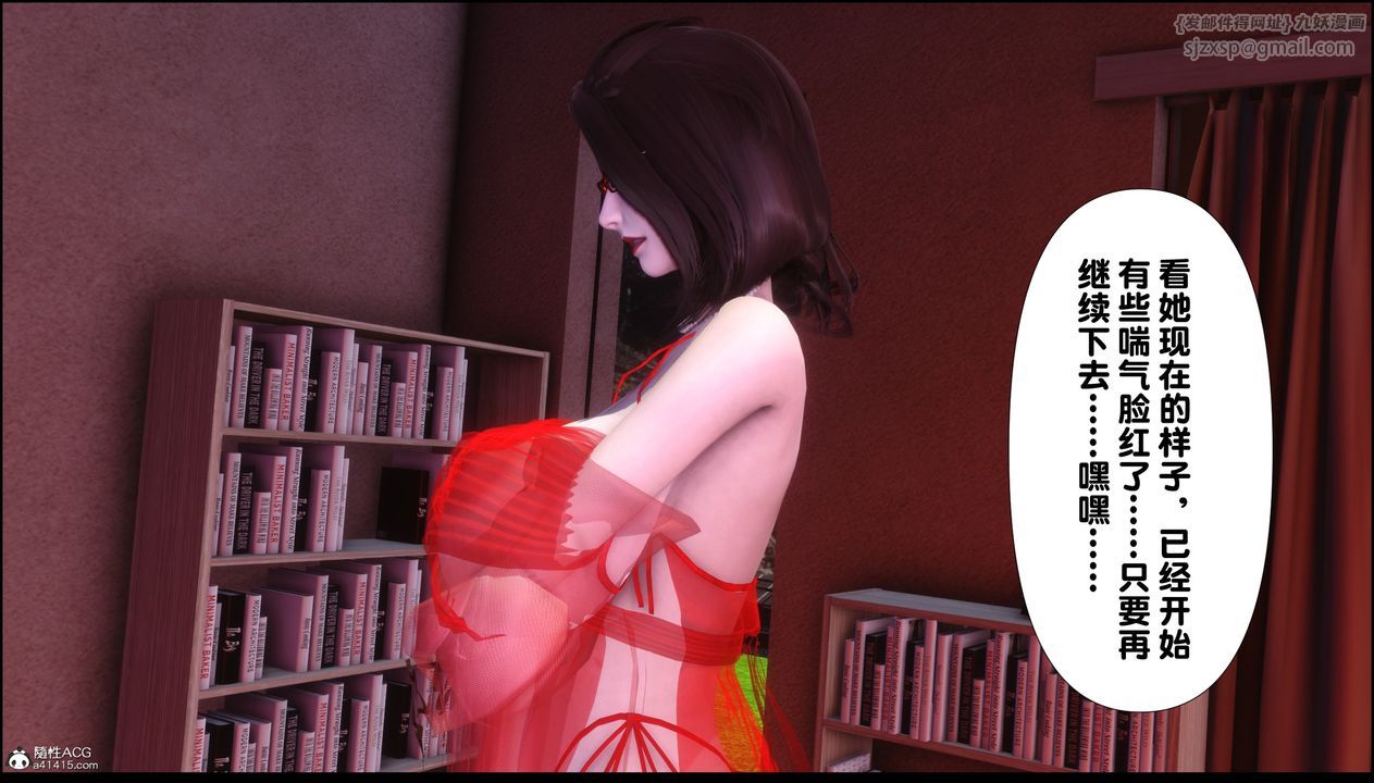 [3D]淫欲全傢第02话