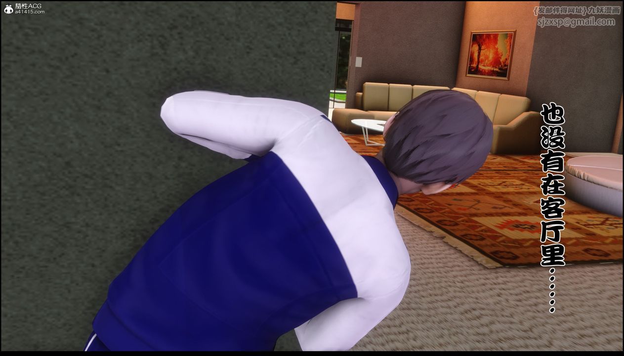 [3D]淫欲全傢第03话