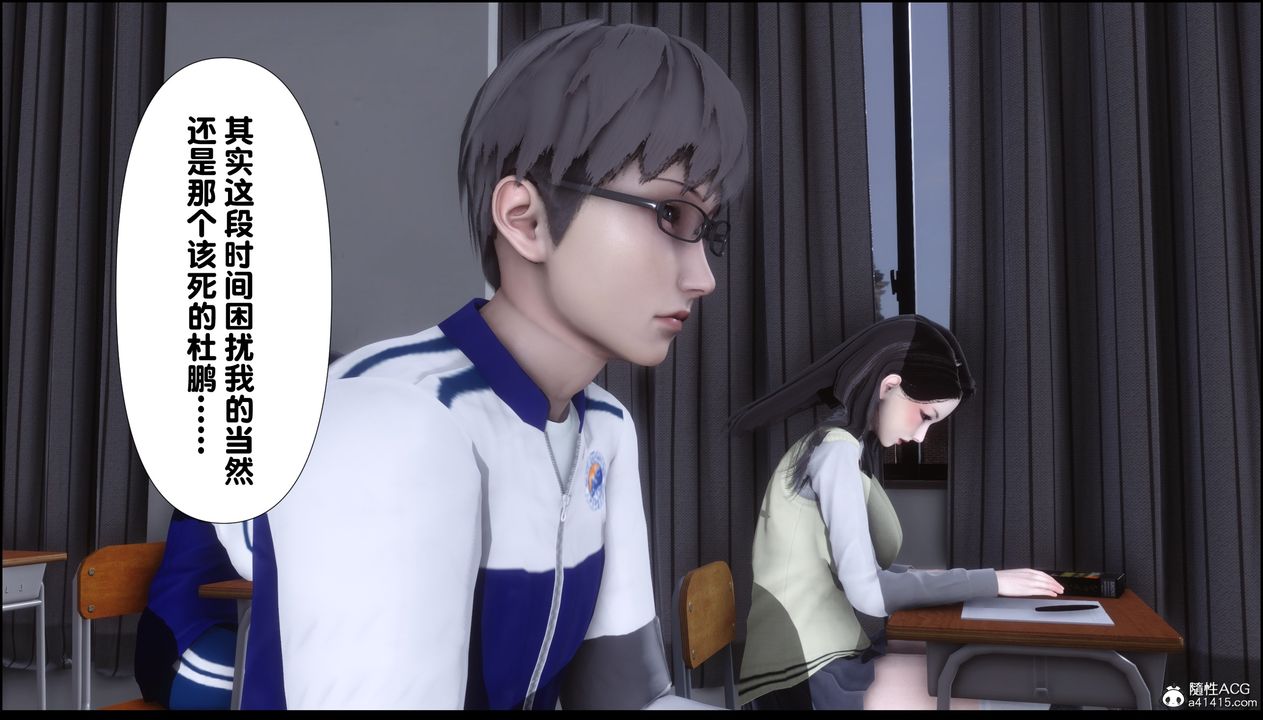 [3D]淫欲全傢第04话