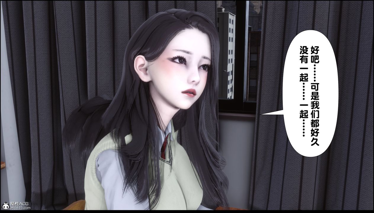 [3D]淫欲全傢第04話