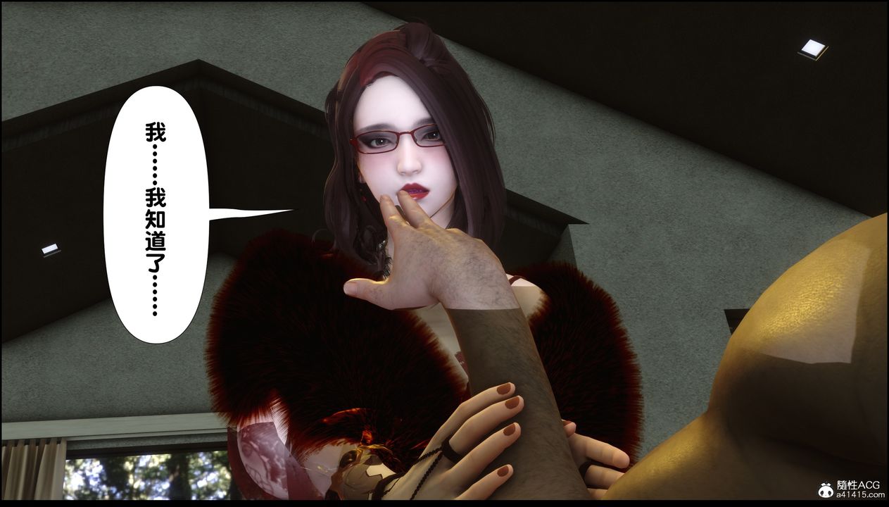 [3D]淫欲全傢第04话