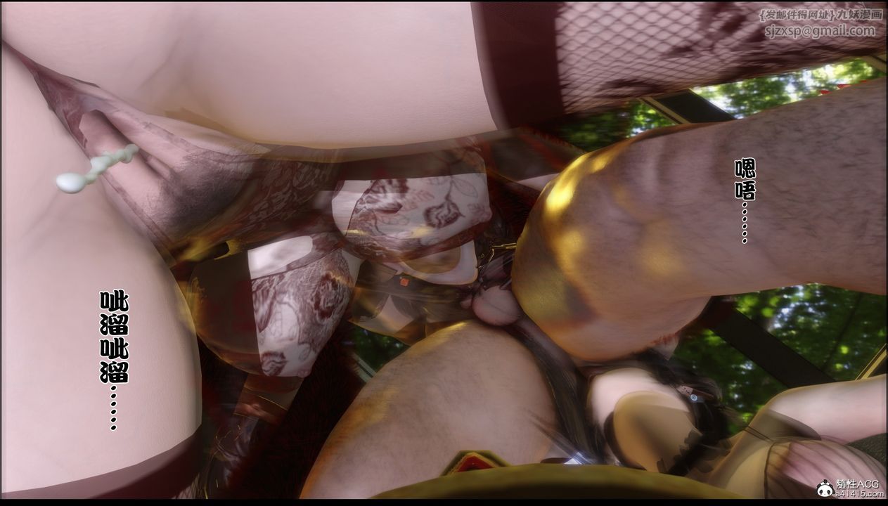 [3D]淫欲全傢第04话