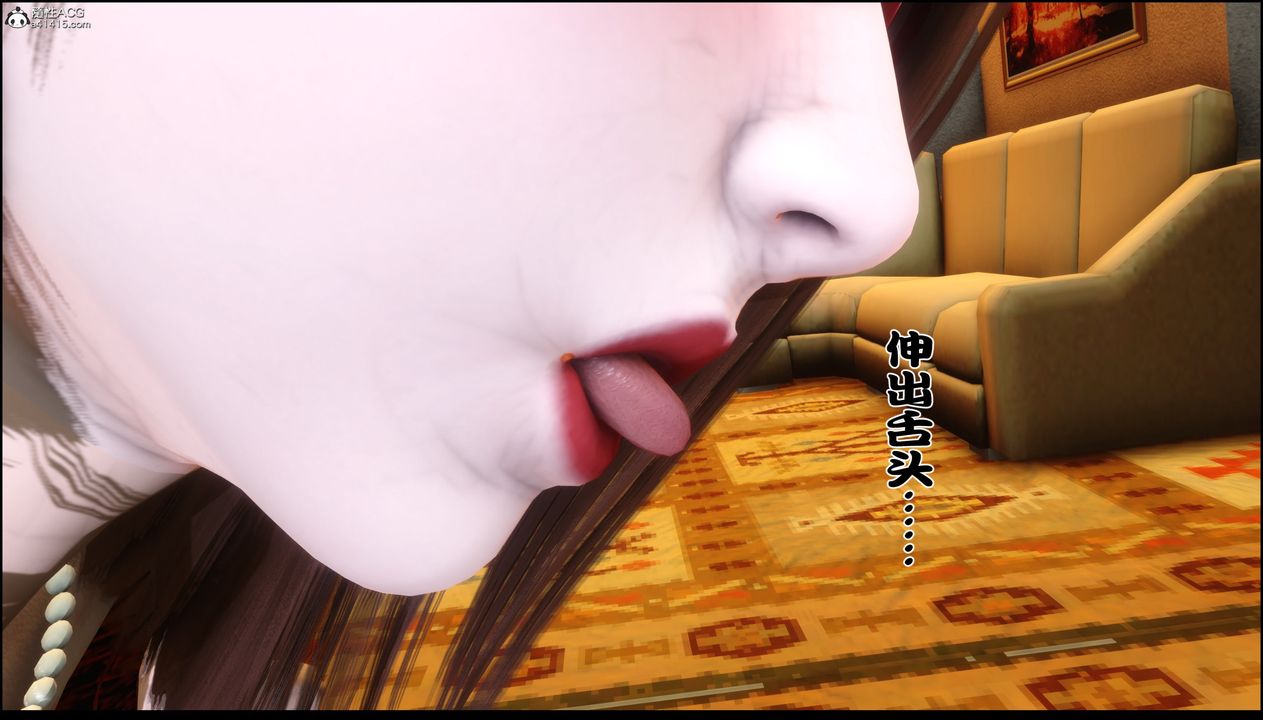 [3D]淫欲全傢第05话