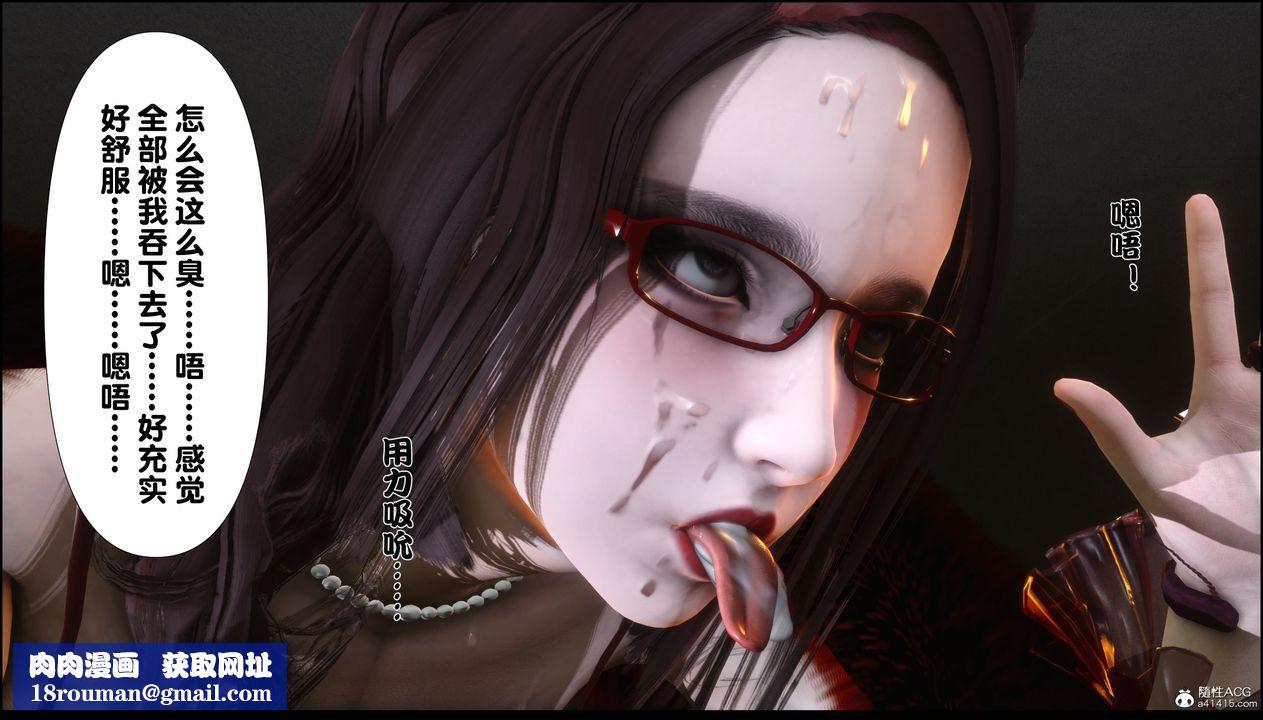 [3D]淫欲全傢第05话