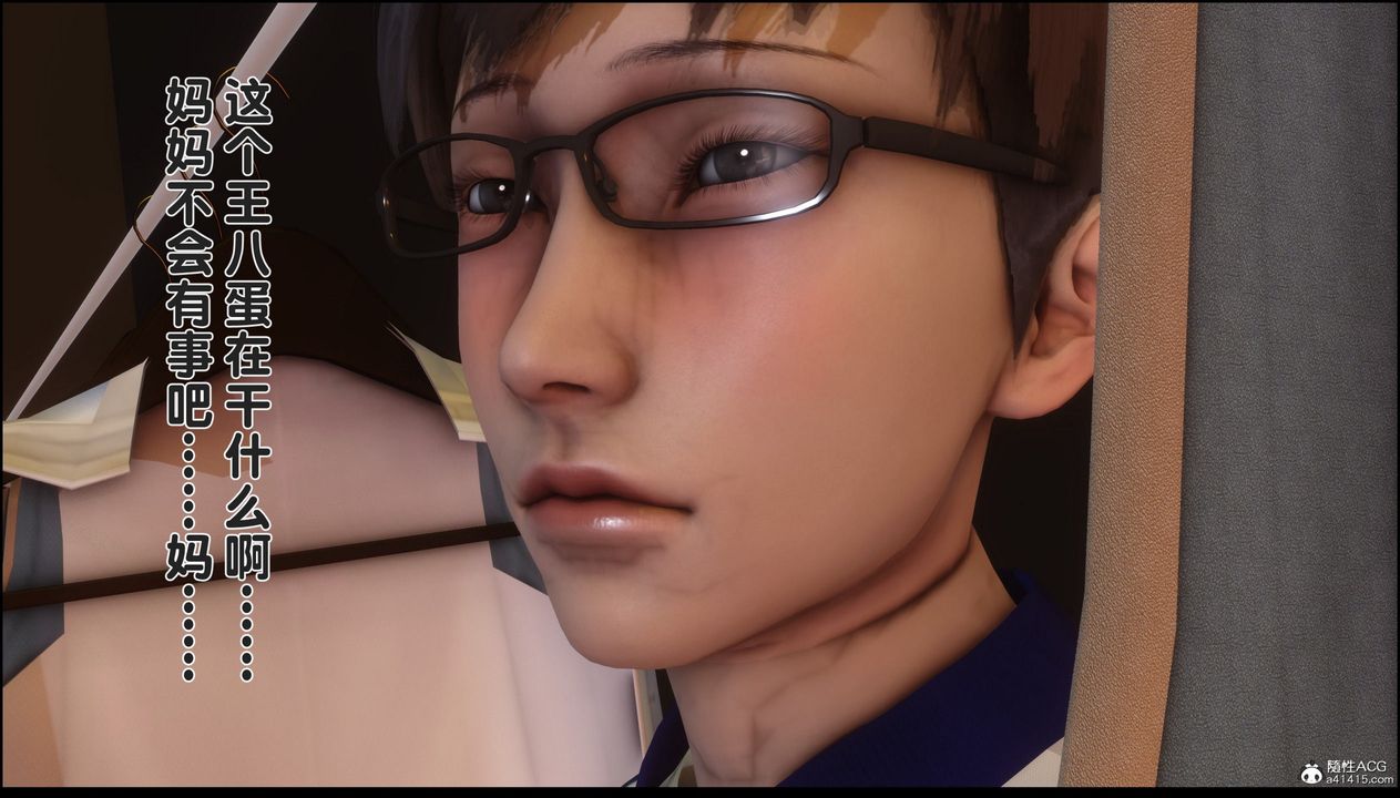 [3D]淫欲全傢第06话