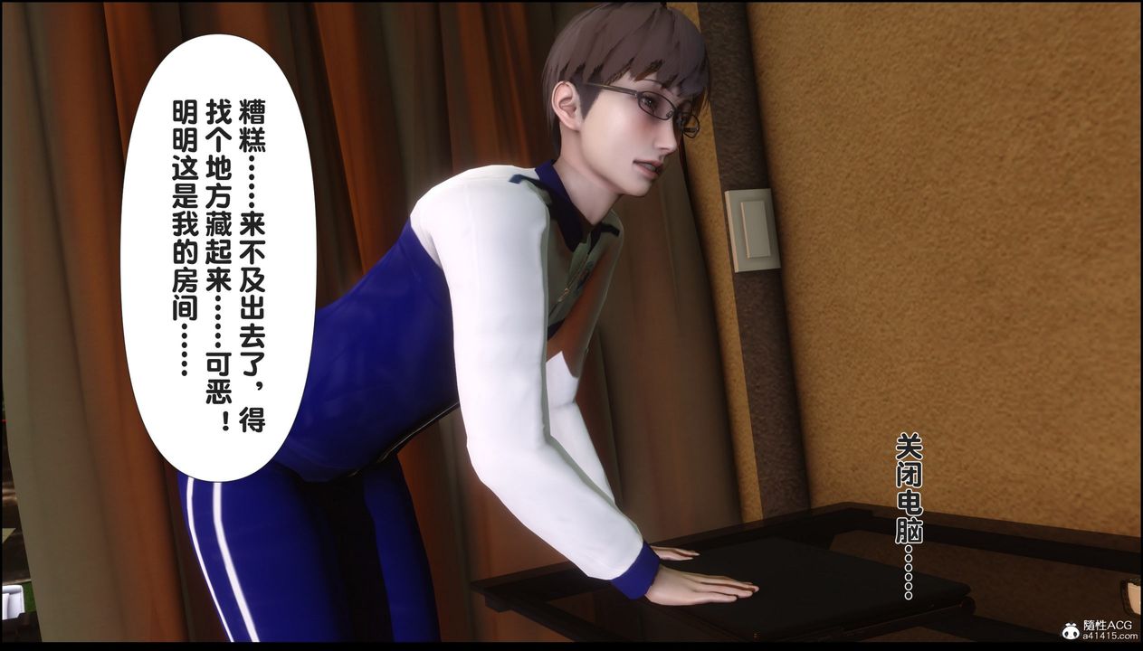 [3D]淫欲全傢第06话