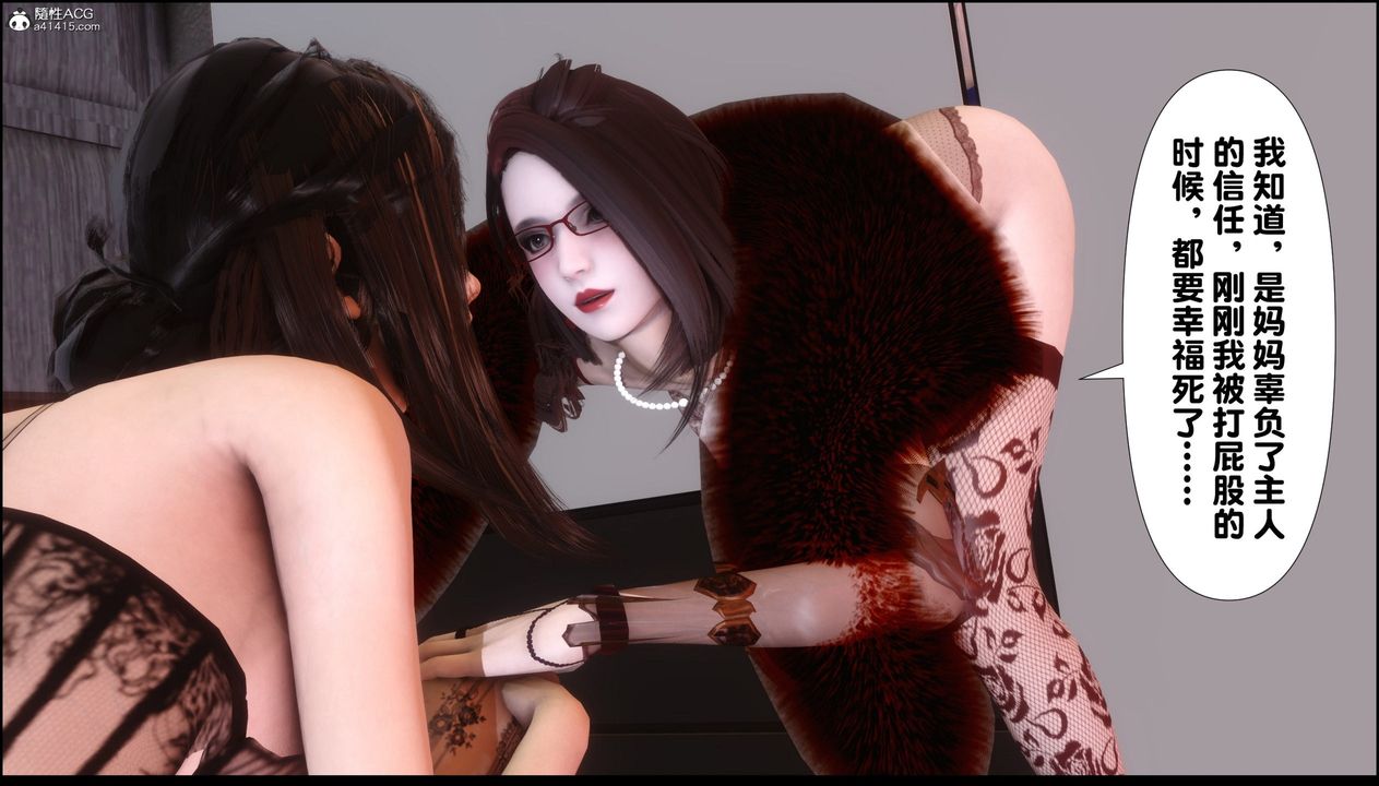 [3D]淫欲全傢第06話