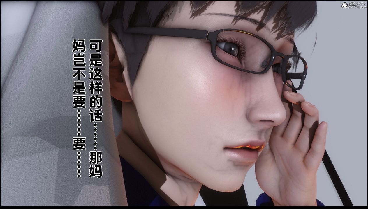 [3D]淫欲全傢第06话