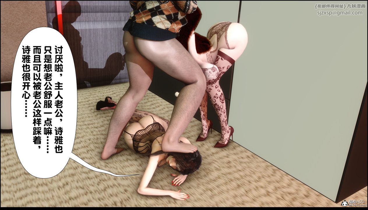 [3D]淫欲全傢第06话